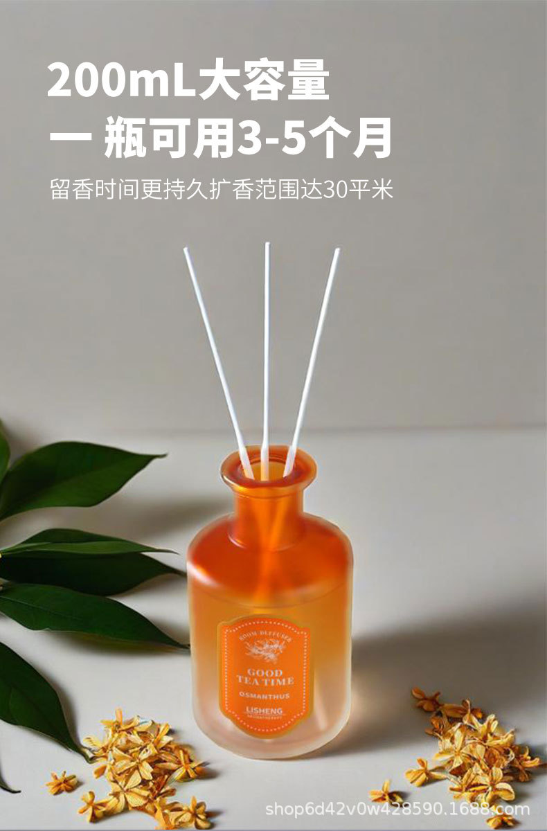 香薰瓶香水香薰蜡烛香氛蜡烛香薰香氛用品家用室内香氛装饰详情5