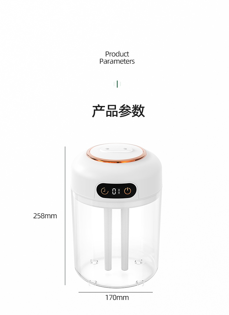 新款智能双喷加湿器宿舍卧室办公室大容量遥控数显夜灯空气加湿器详情15