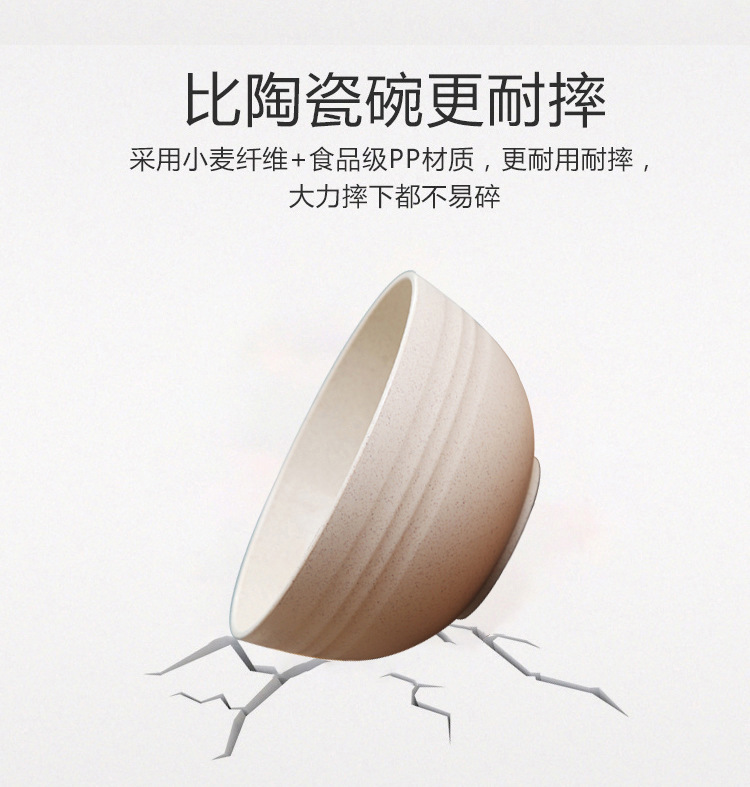 小麦秸秆碗碟套装 家用餐厅日式餐具碗盘吃饭碗筷组合防摔杯批发详情10