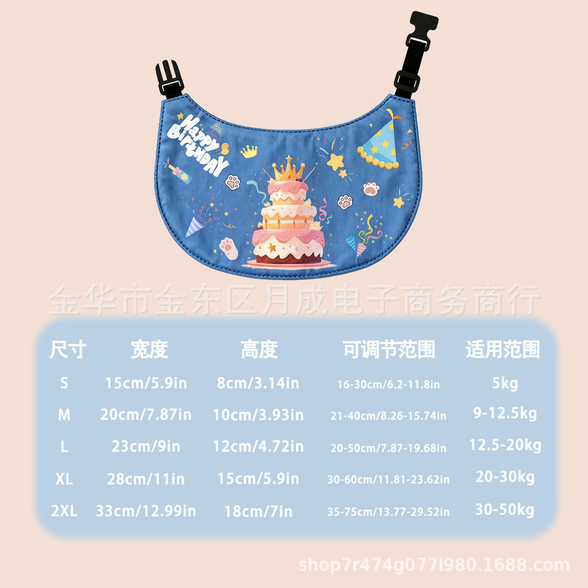 新款生日系列可爱宠物口水巾围脖防水围兜大中小犬猫咪小狗可调节详情1