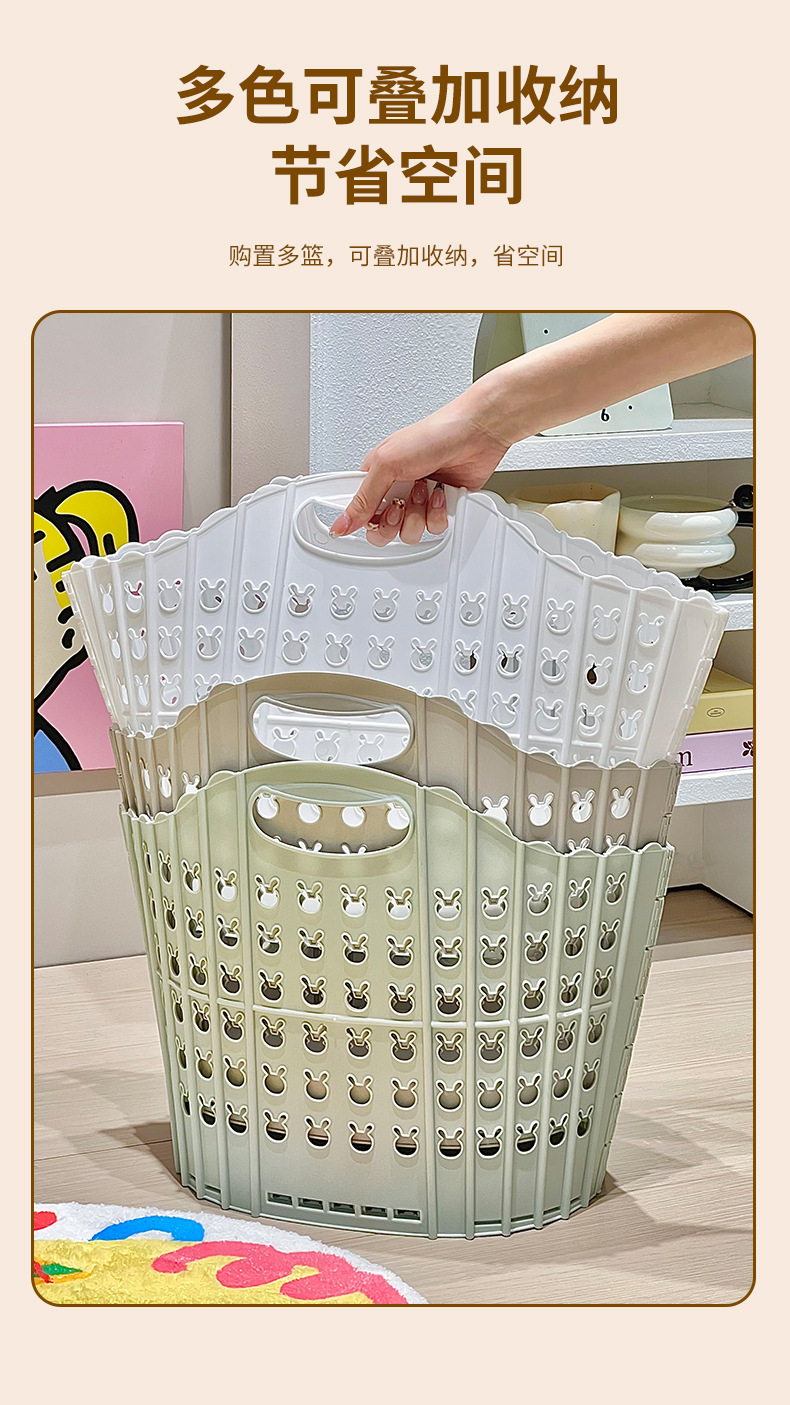 家用可折叠脏衣服篮篓玩具收纳筐污衣篮浴室大号塑料手提洗衣篮详情12