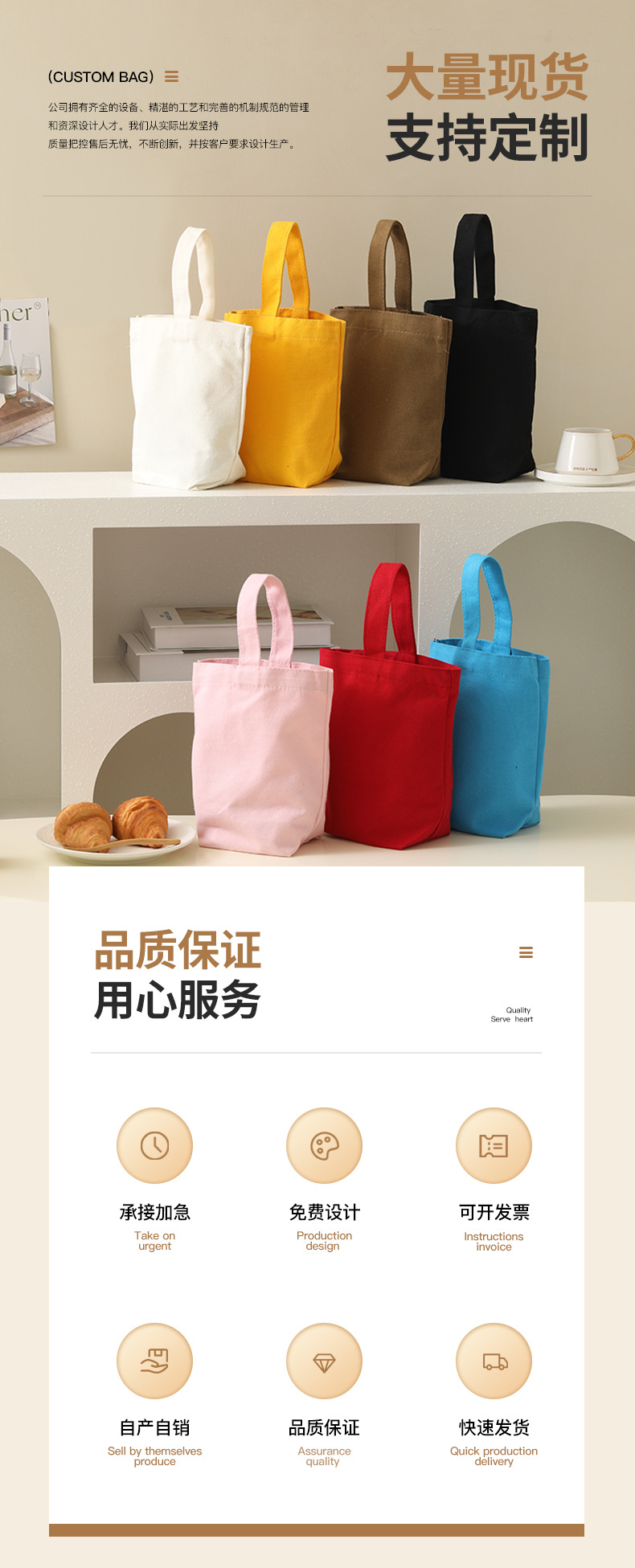 Customized hand-held canvas bags with logo printing and advertising, artistic fabric bags, batch portable canvas bags, custom diy based on provided drawings pic 1