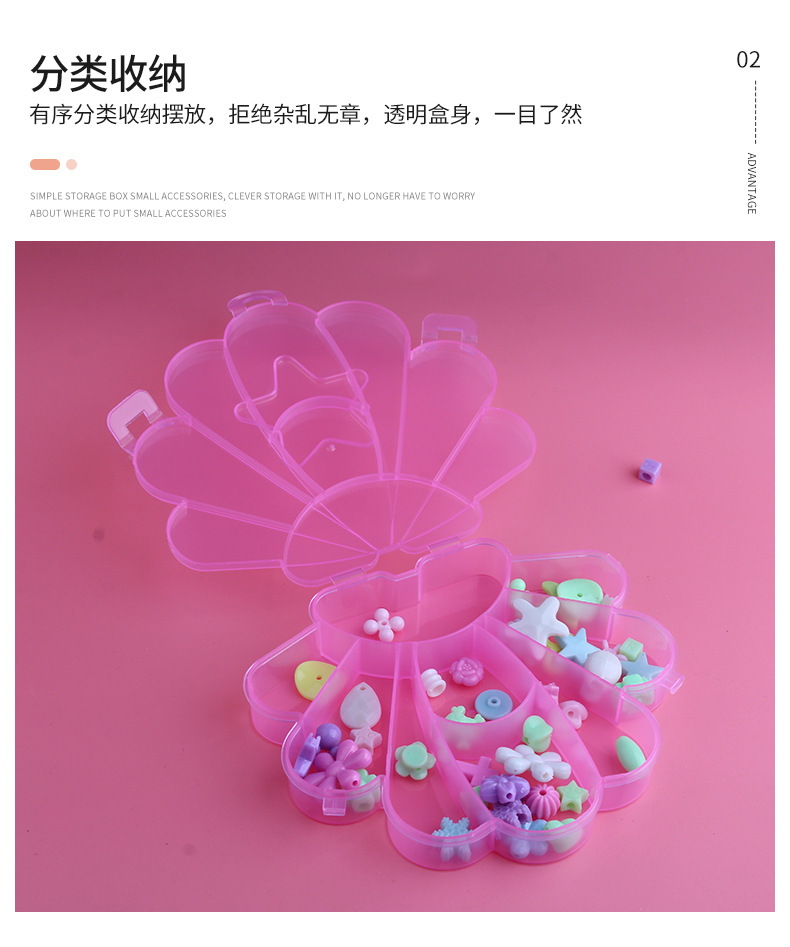 耳钉桌面整理盒串珠手工制作源头工厂饰品盒PP塑料收纳盒透明贝壳详情5