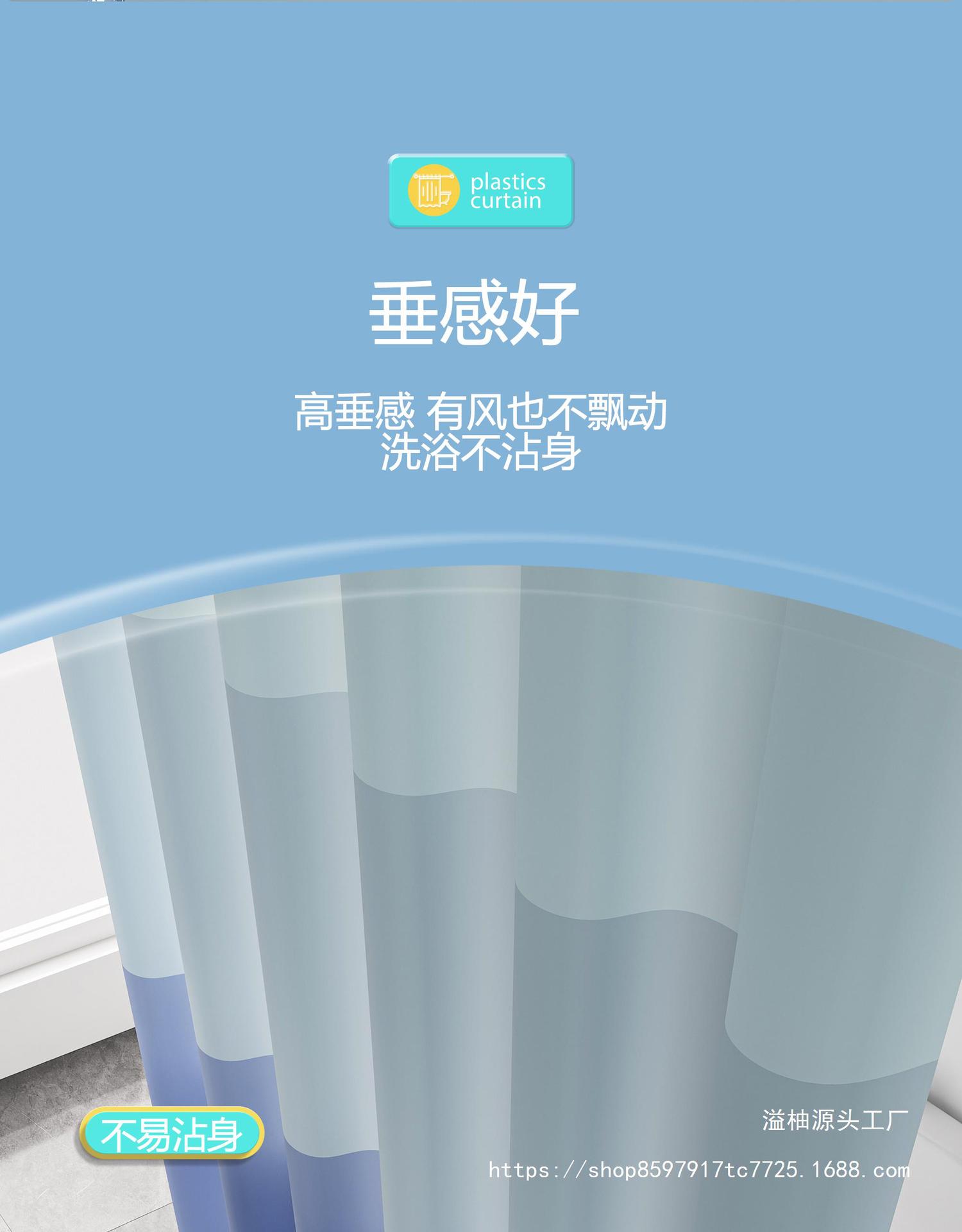 浴室加厚防水浴帘卫生间免打孔套装遮挡隔断帘淋浴帘厨房门帘窗帘详情9