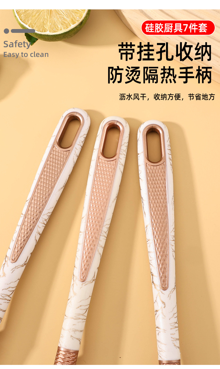 硅胶厨具七件套家用厨房套装锅铲汤勺不粘锅钻石纹烹饪套装收纳架02362详情6