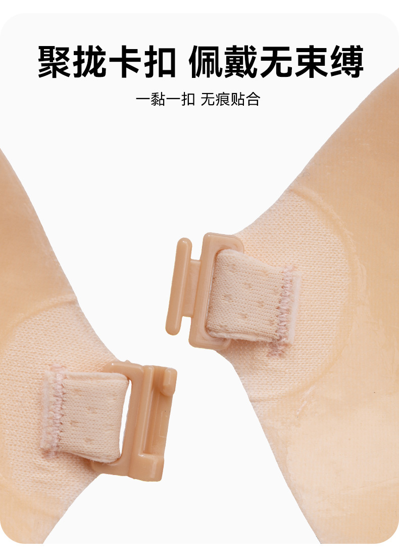 Wholesale mango breast patch, special silicone breast patch for small breasts, enlarging underwear, wedding dress, invisible bra, gathering anti-glare patch pic 10