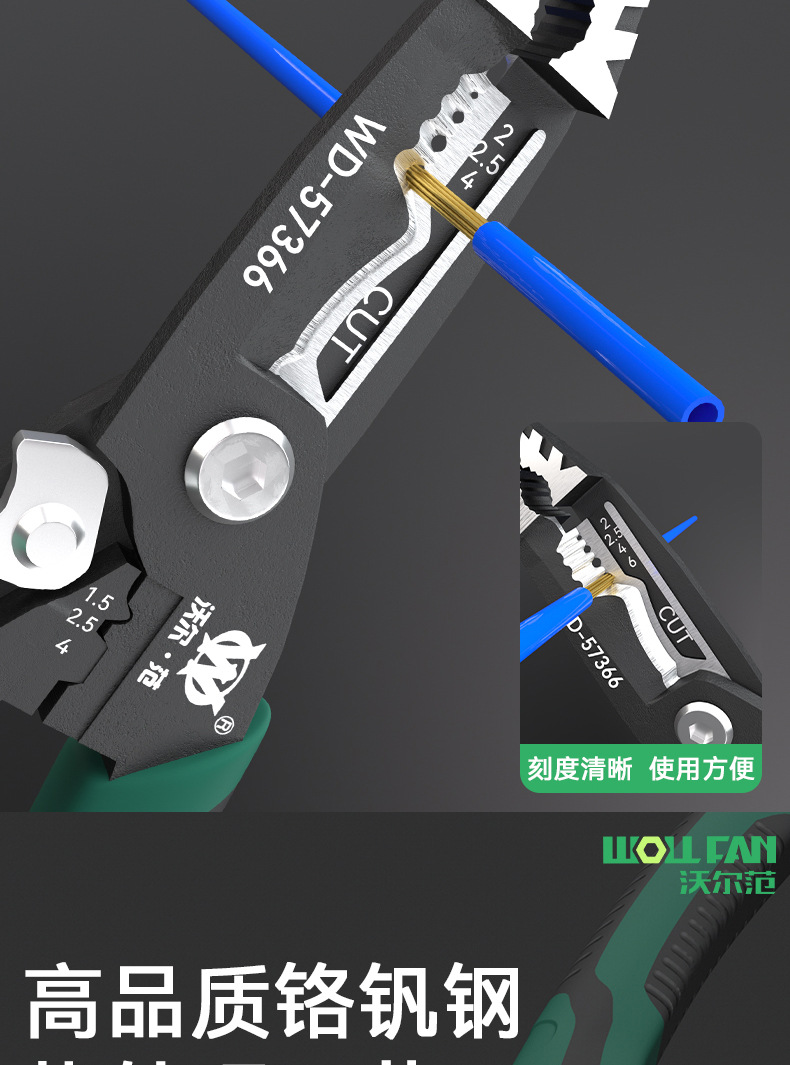 多功能剥线钳老虎钳子十合一电工钢丝钳专用钳类工具剪钳尖嘴钳详情5