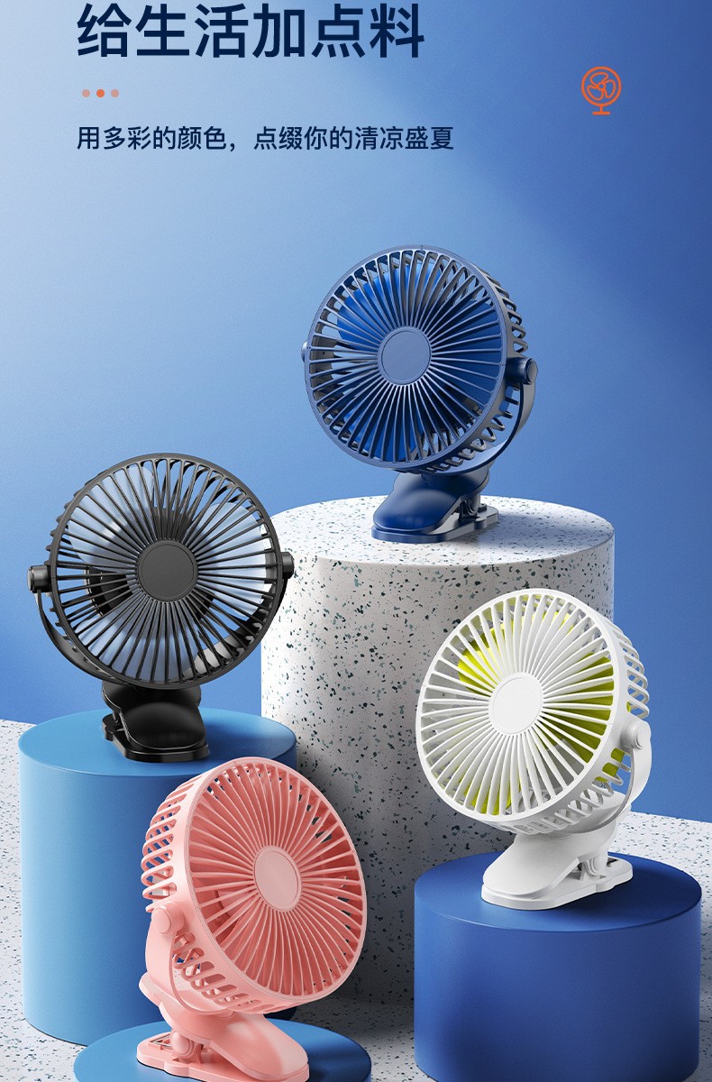 USB风扇大风力迷你便携式6寸超静音无刷桌面小电风扇 夹子式USB小风扇跨境批发风力强劲便携迷你风扇详情19