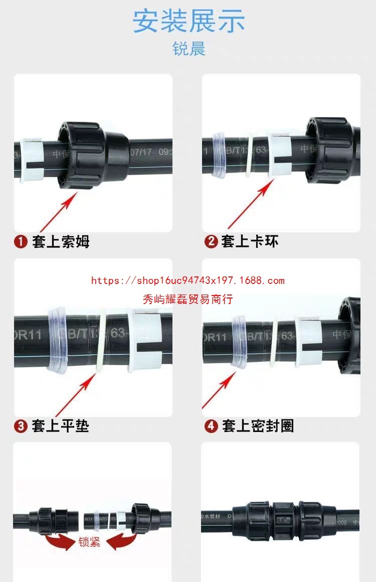 【3.6万人好评】pe管快接管件配件活接头20水管4分6四六分25快速详情16