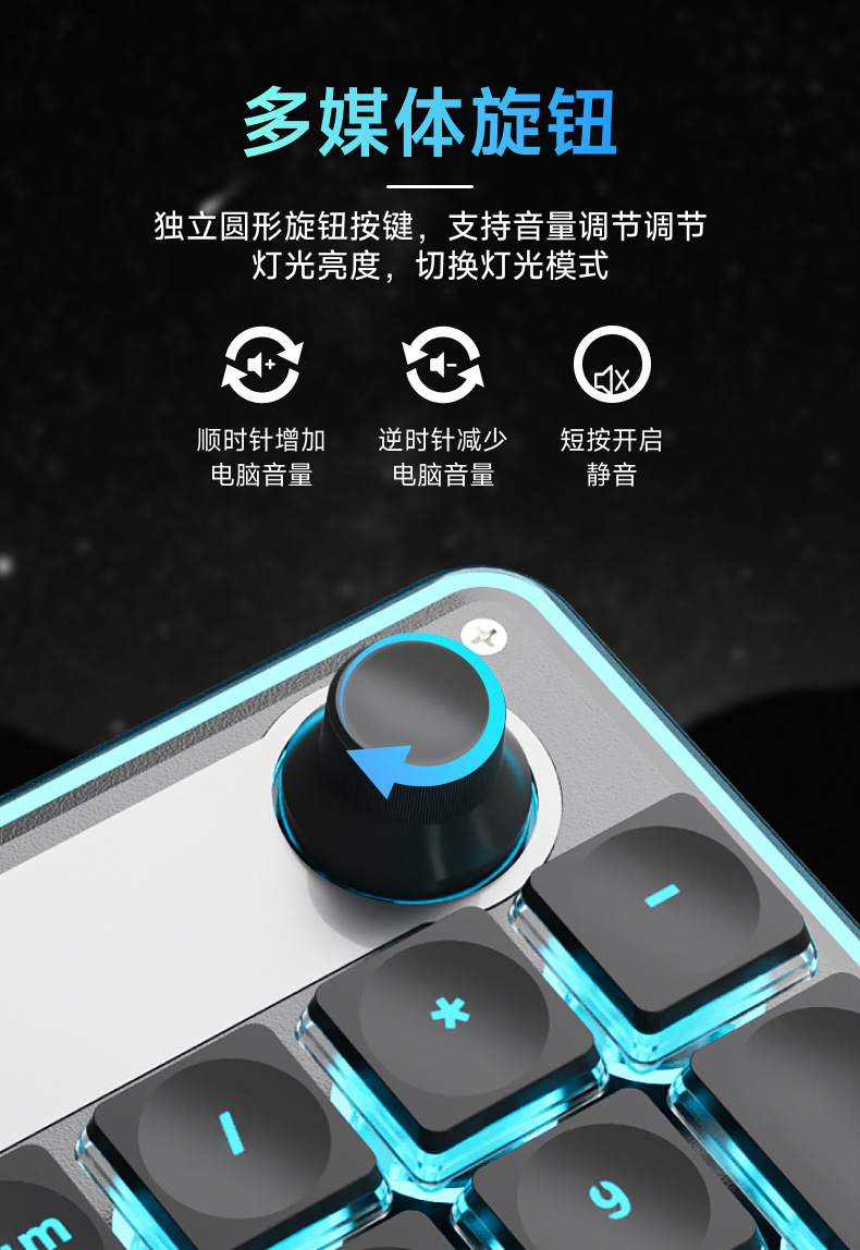 F98有线静音键盘手感背光平板笔记本电脑打字办公RGB炫光详情5