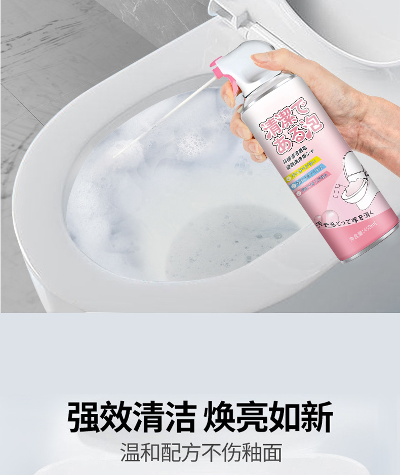 威猛先生蓝泡泡马桶清洁泡沫喷雾瓶洁厕灵保税版详情6