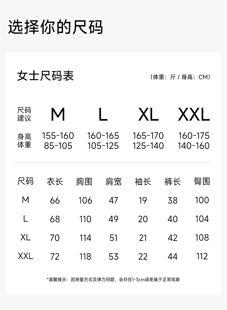 【抗菌新疆棉】a类夏季短袖睡衣女士纯棉高级感套装家居服可外穿详情11