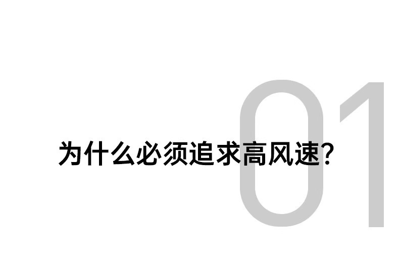 一件起批某森吹风筒华强北高速无叶电吹风机负离子不伤发酒店家用详情11