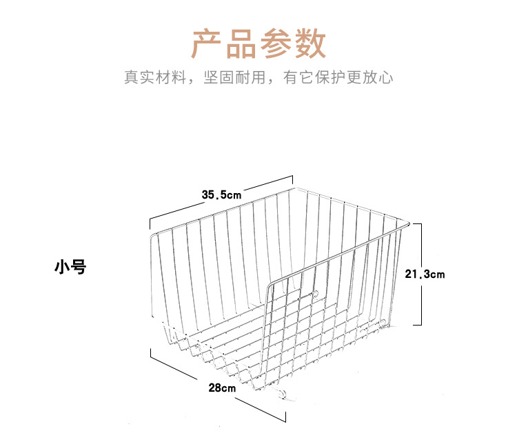 卧室衣柜分层收纳篮家用大容量储物架厨房水果蔬菜分类置物架批发详情15