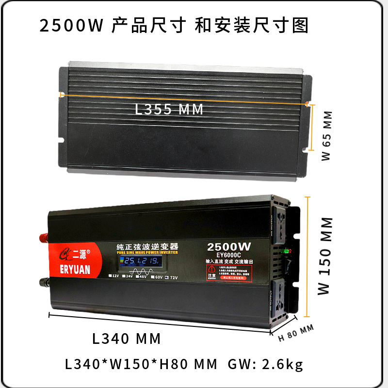 二源逆变器车载货车电动车电瓶转220V1000W1500W纯正弦波足标正品详情26