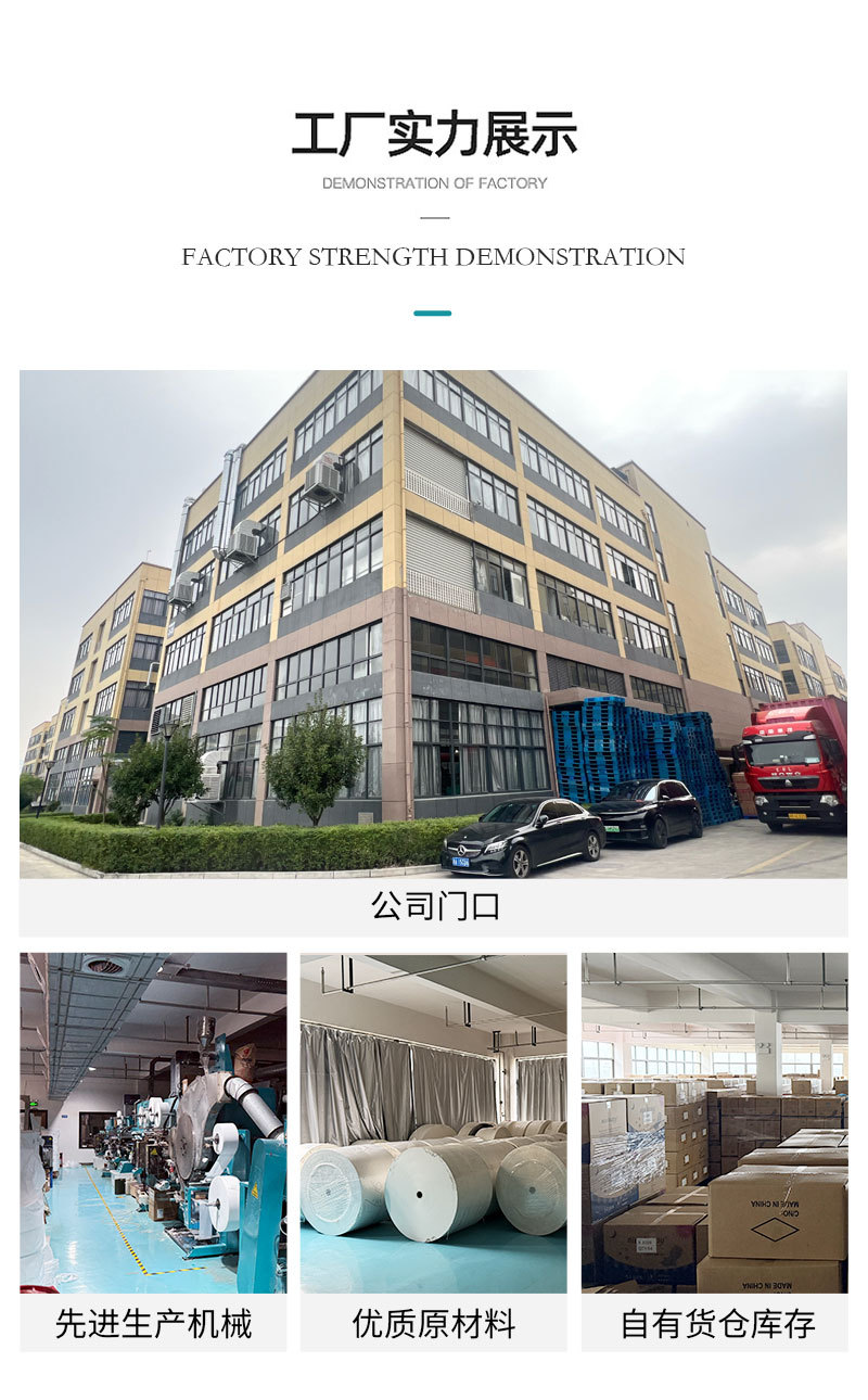 ALL WAIYS橙色厂家外贸出口日用夜用加长卫生护垫加工轻薄透气详情14