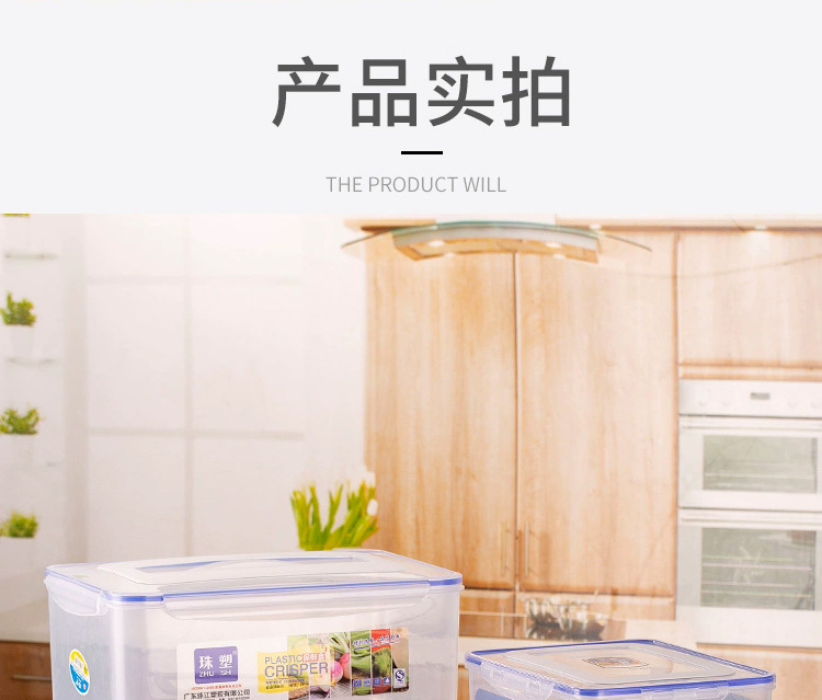 收纳盒大容量食品保鲜盒塑料商用四面扣泡菜盒冰箱冷藏专用密封盒详情15