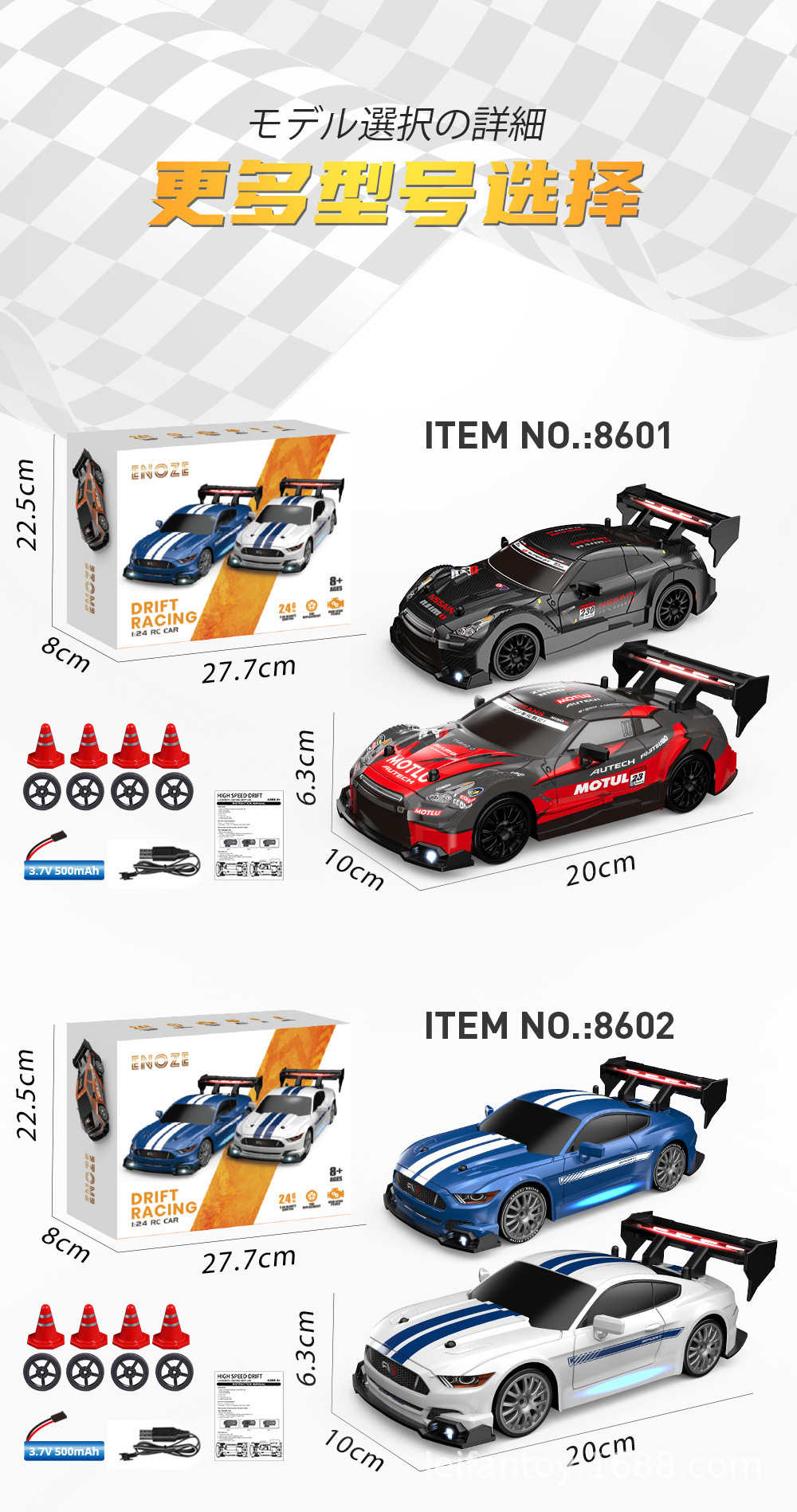 Crossover RC mini coche de control remoto 2.4G cuatro drift de alta velocidad coche de carga de control remoto GTR modelo de coche de simulación pic 12