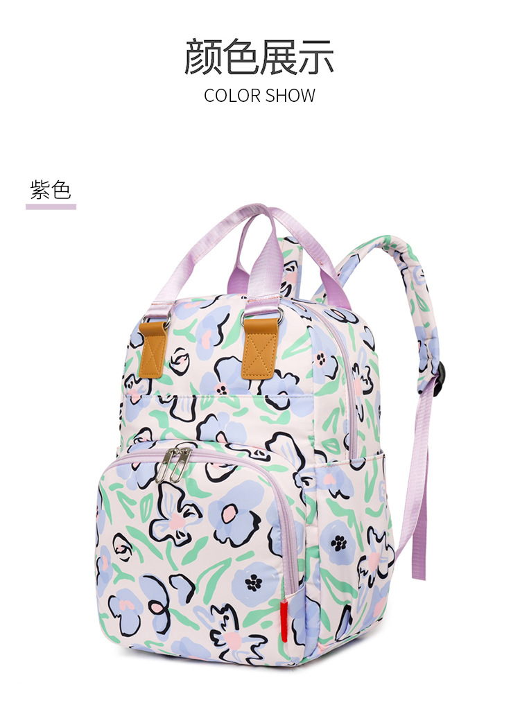 印花大容量外出双肩包时尚女背包婴儿奶瓶保温跨境热销母婴妈妈包详情22