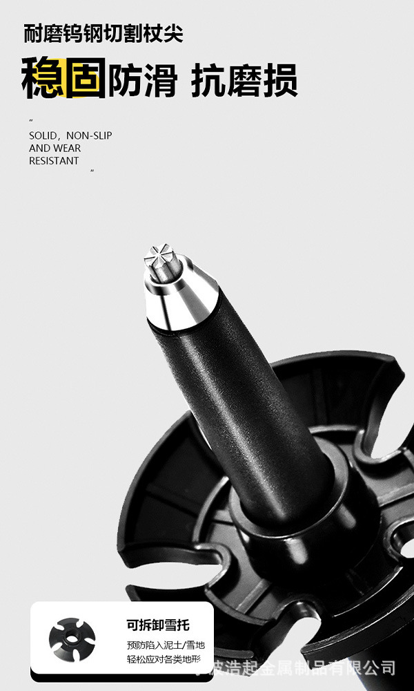 跨境折叠登山杖铝合金专业碳素爬山手杖五节外锁便携式拐杖自驾游详情9