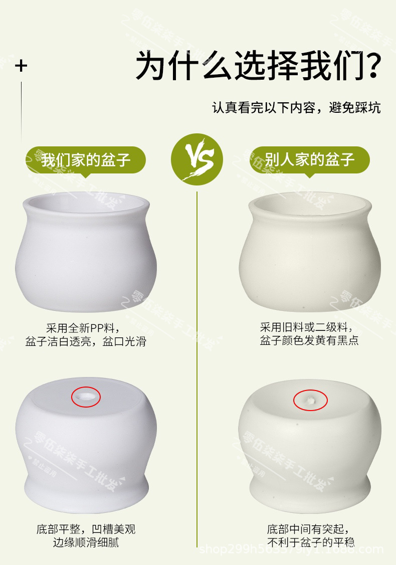 手工钩织花盆扭扭棒花盆迷你盆栽塑料迷你车载摆件装饰批发简约详情1