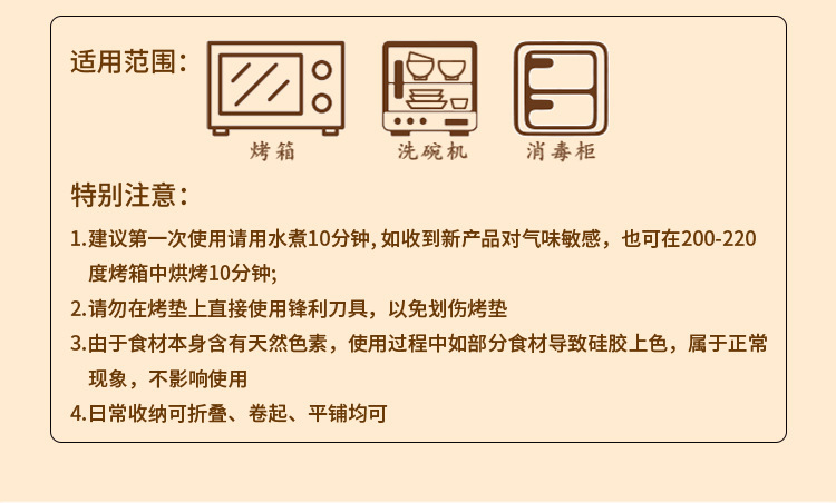 宝宝辅食卡通烘培垫  新款圣诞硅胶烘焙不粘垫姜饼人圣诞树加厚耐温不粘烘焙烤垫详情4