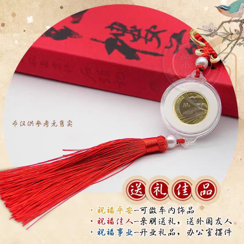 2019新款中国结汽车挂饰泰山纪念币收藏盒保护盒鼠年生肖礼品包装详情4