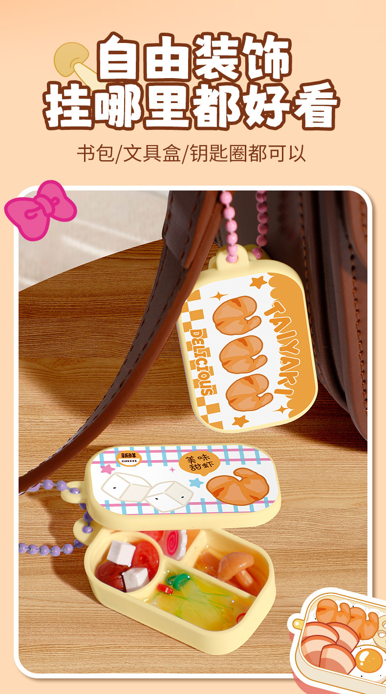 小伶玩具DIY微缩仿真食玩儿童过家家迷你模型便当玩具生日礼物详情8