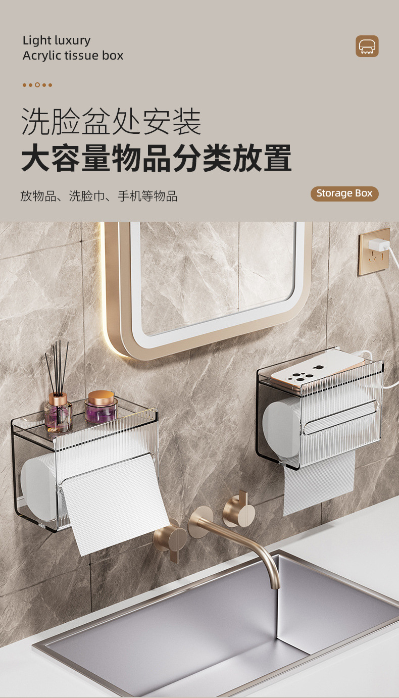 New light luxury acrylic tissue box, bathroom waterproof wall-mounted, no need for drilling, kitchen, toilet and living room tissue box pic 14