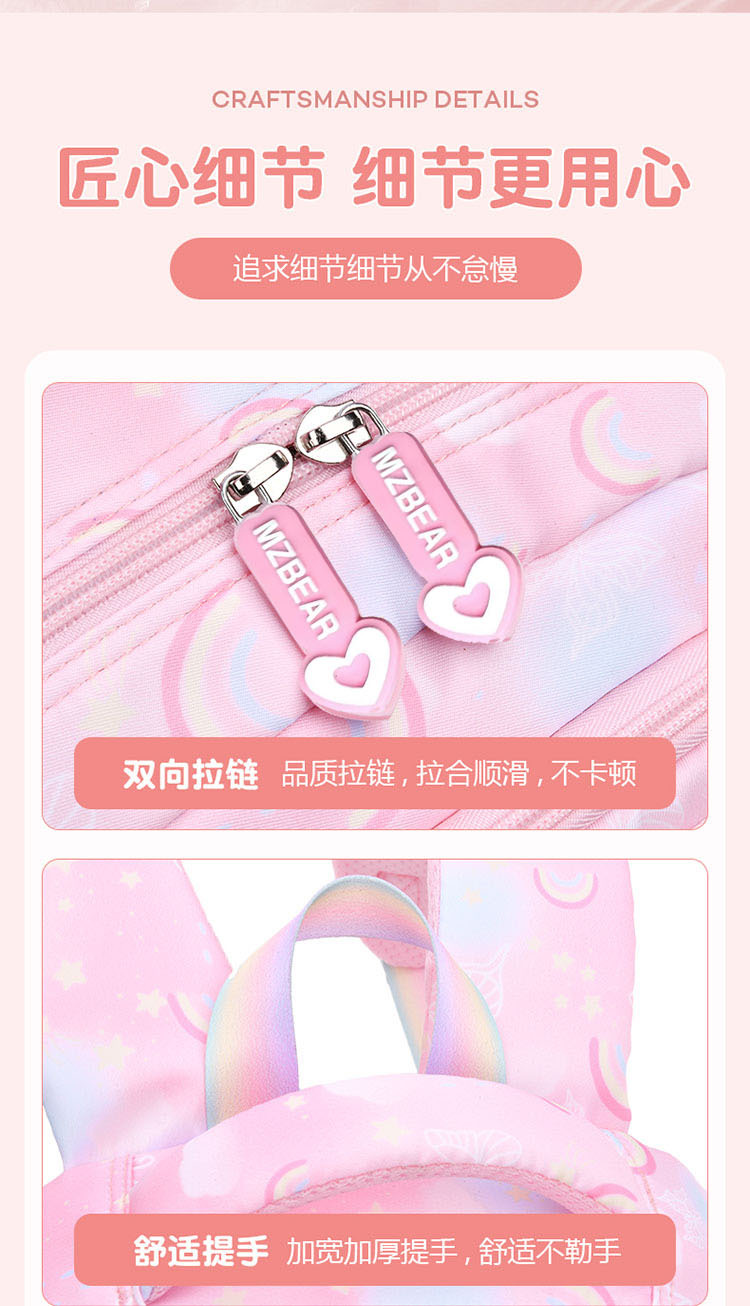 小学生书包1-3年级库洛米护脊一年级到三六玉桂狗儿童背包6至12岁详情12