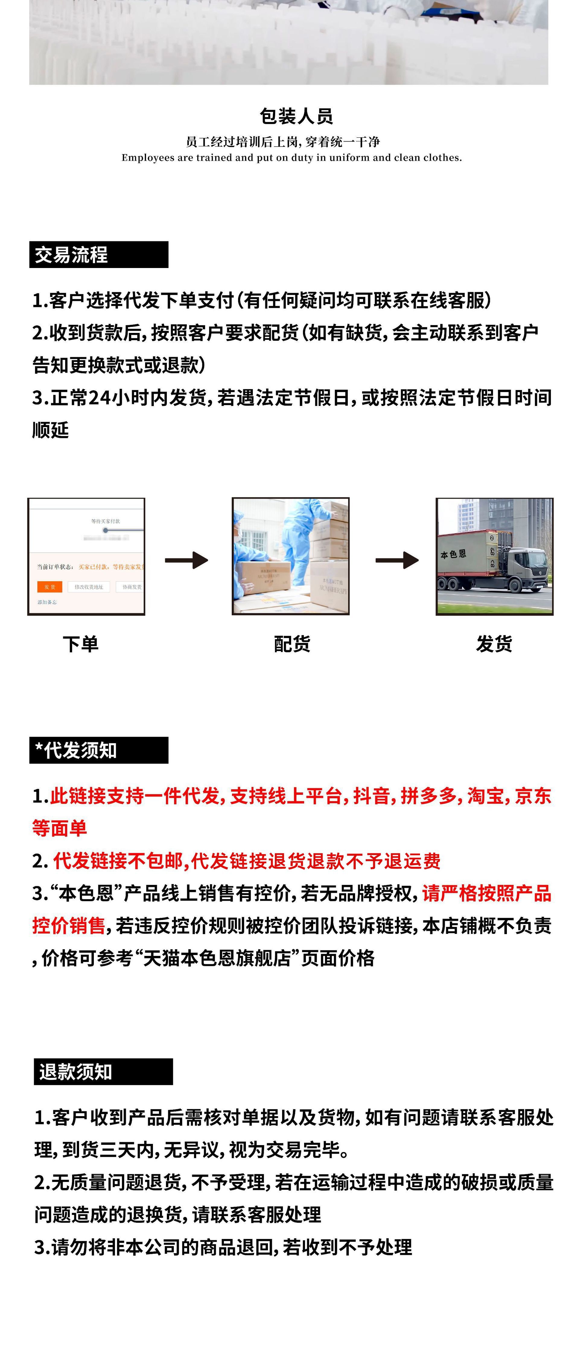 UT她栀子花桂花无火香薰酒店民宿室内客厅卧室持续留香分销详情2