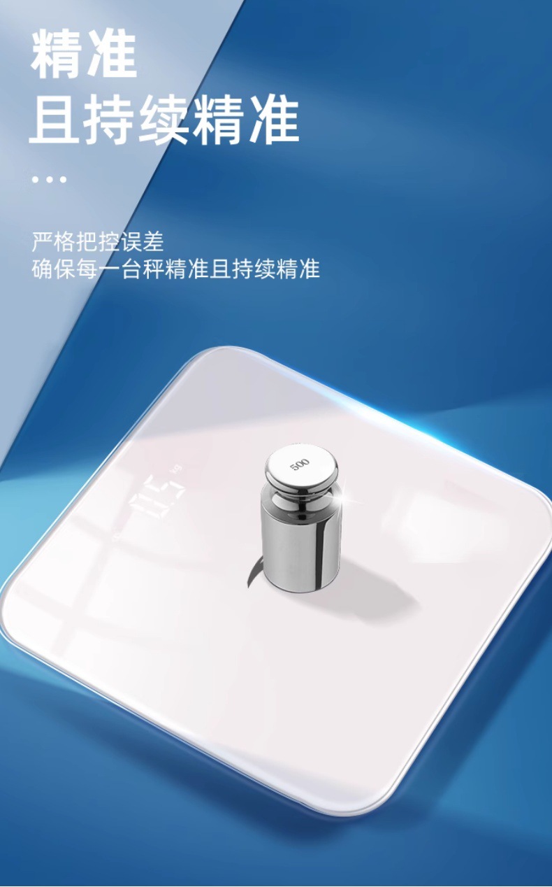 Factory direct sales of household precise small electronic scale, smart weight loss body fat scale and human body weighing meter pic 2