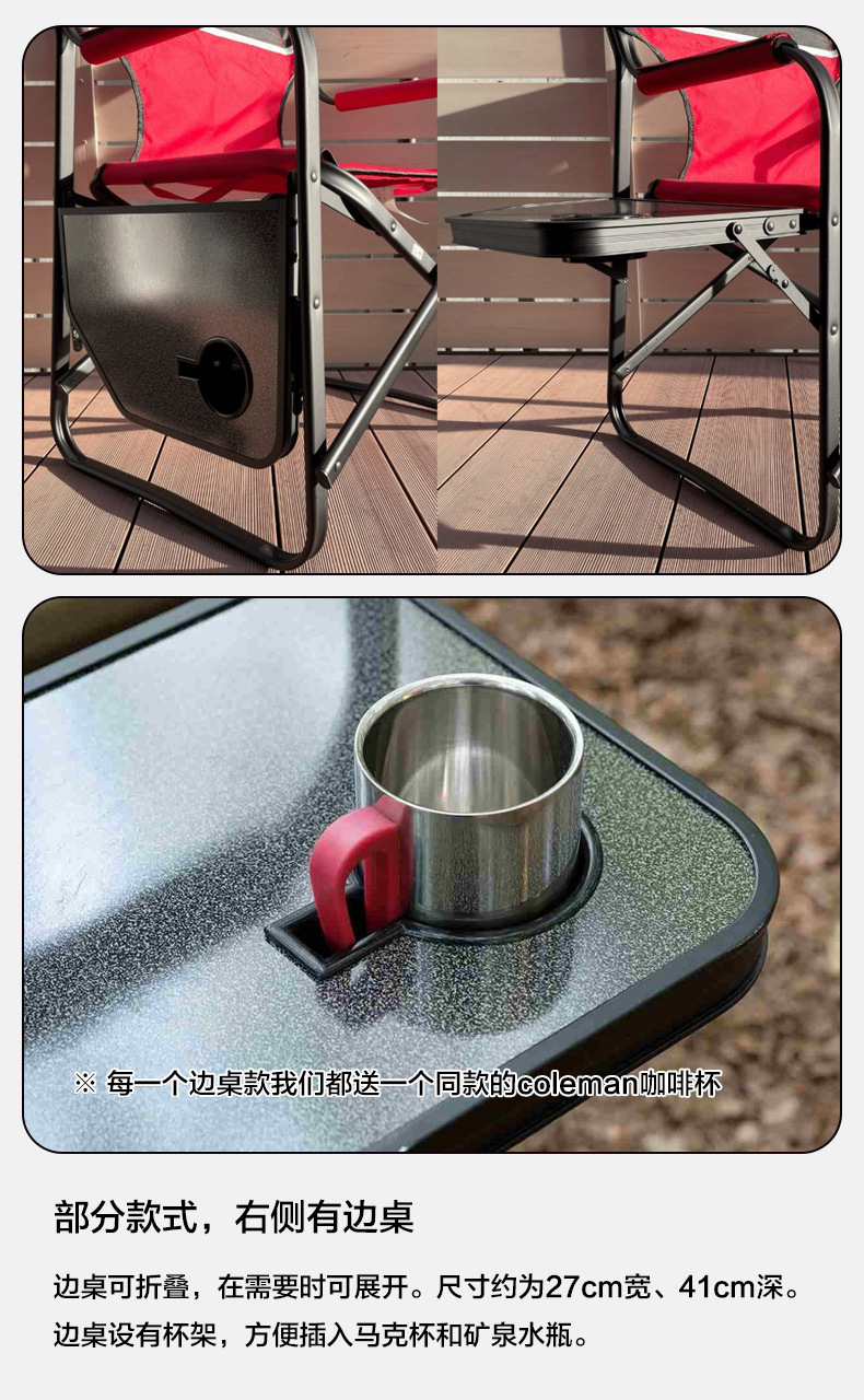 科勒曼coleman便携折叠椅导演椅美术生野餐露营椅子野营凳详情8