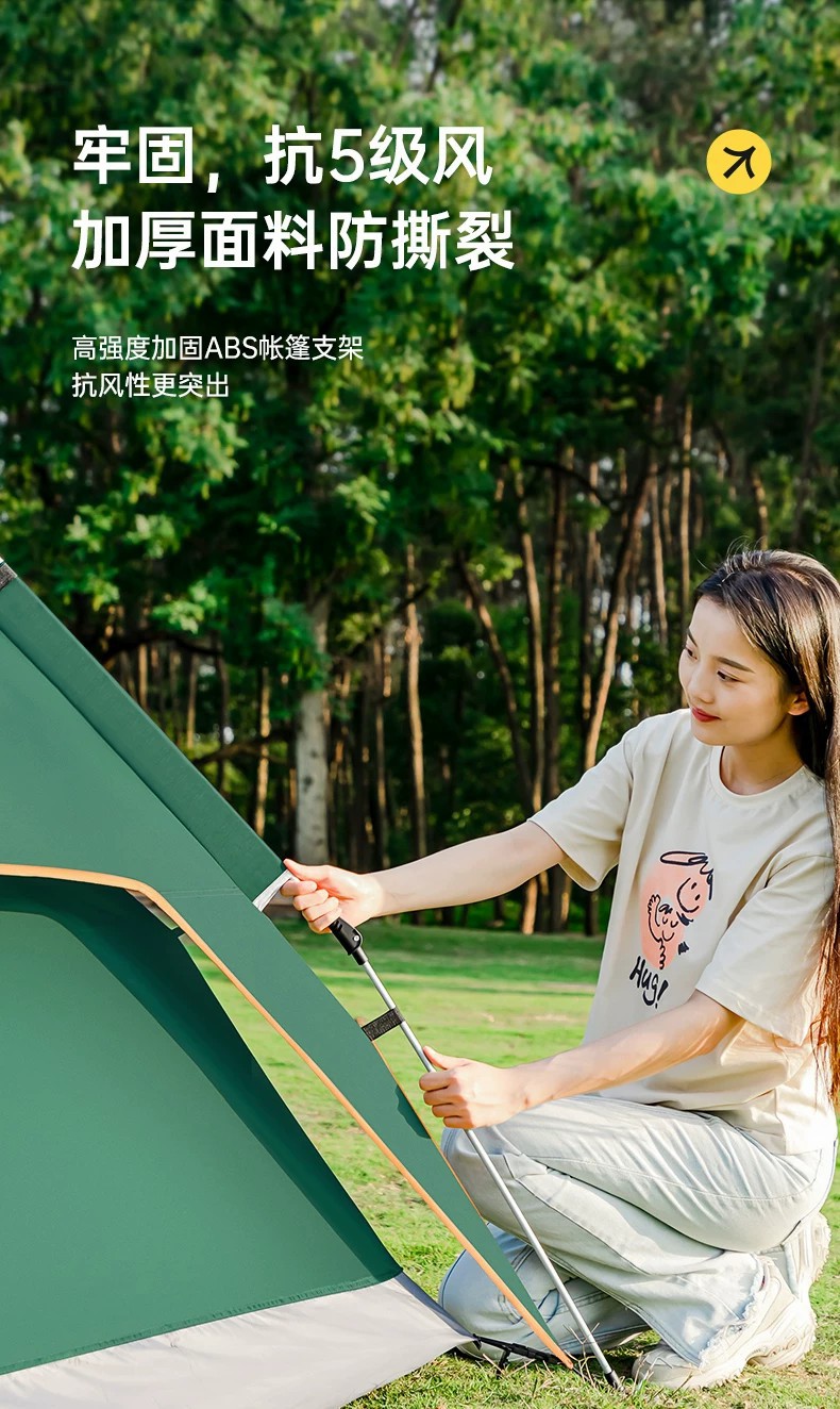 Outdoor quick-opening fully automatic tent for 3-4 people, portable folding rainproof double-layer camping tent pic 11
