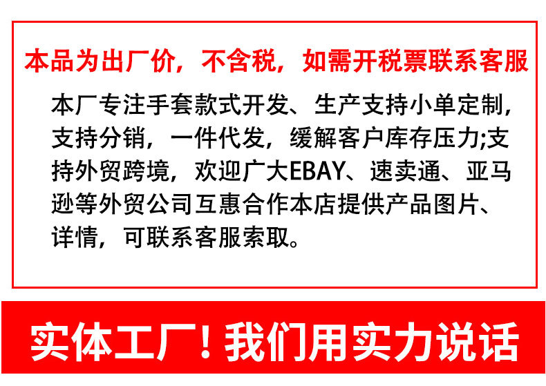 冰袖女款防晒手套防紫外线薄款夏季冰丝护手臂开车冰爽长款袖套女详情31