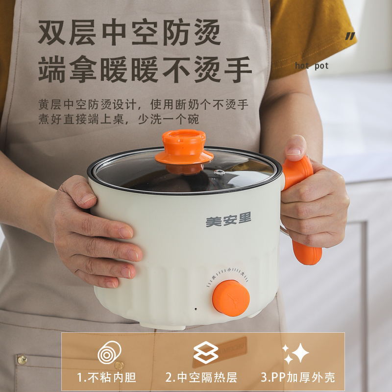 小电锅电煮锅煮面锅家用学生宿舍不粘锅小黄鸭迷你一体多用电饭锅详情43