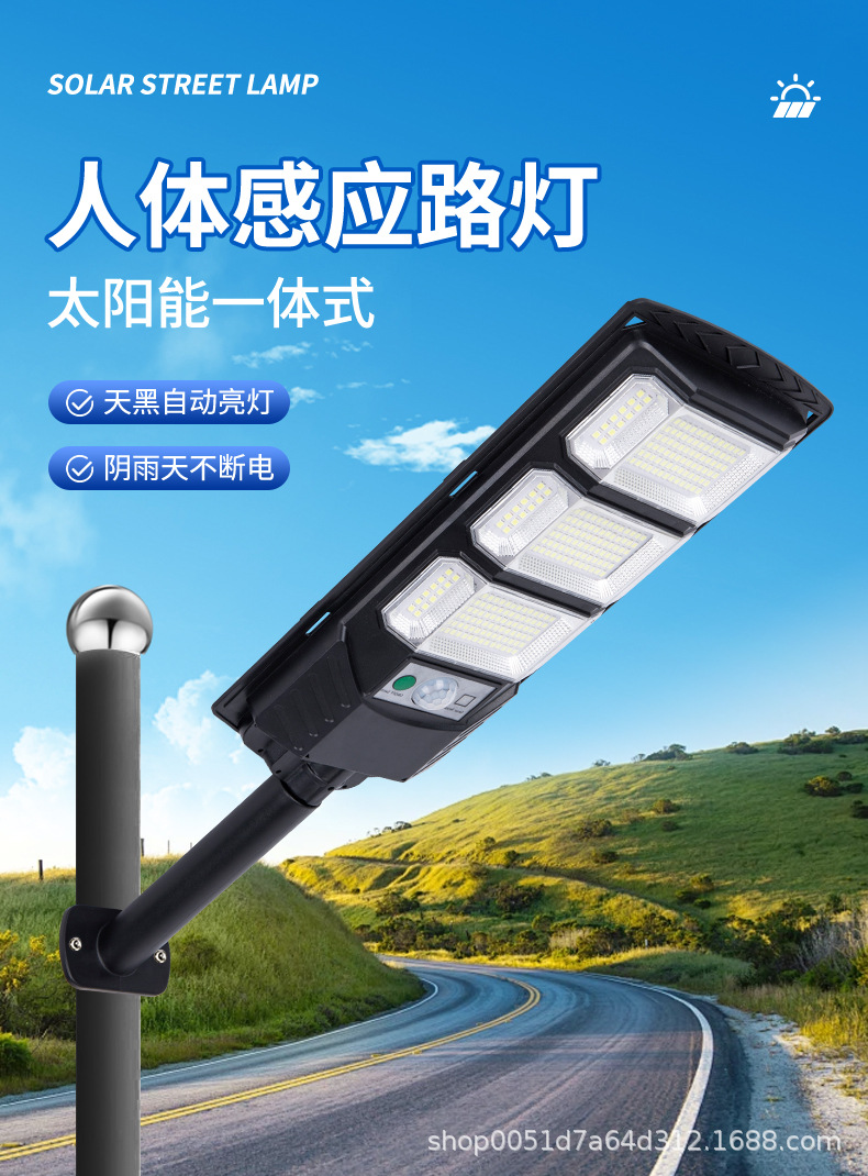 Cross-border integrated solar street lamps, garden lamps, wall lamps, lighting lamps, sensor lamps, outdoor lamps, rural road lamps pic 3