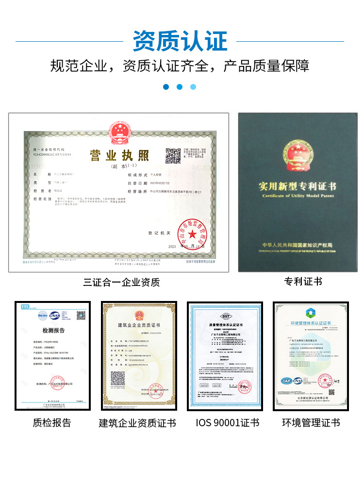 跨境太阳能灯 户外庭院灯新农村家用院子照明灯防水LED一体道路灯详情35