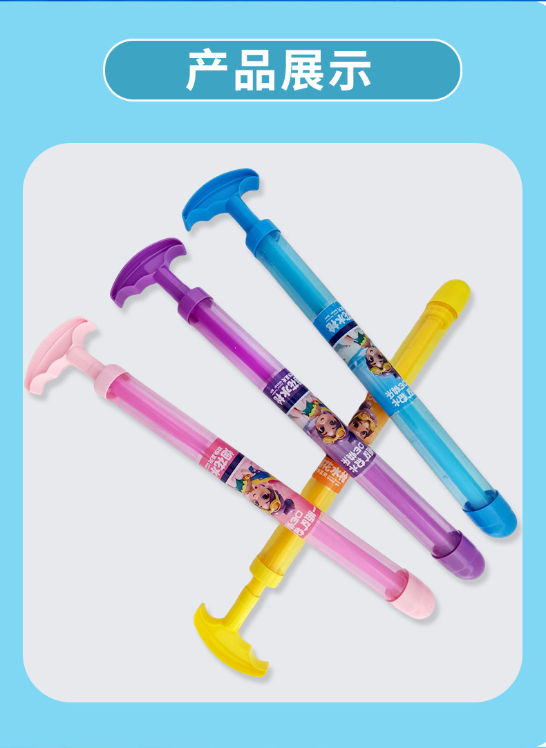 Creative firework water gun: A bottle of water for a happy couple to commemorate the summer photo shoot, a water firework atmosphere surprise prop pic 13