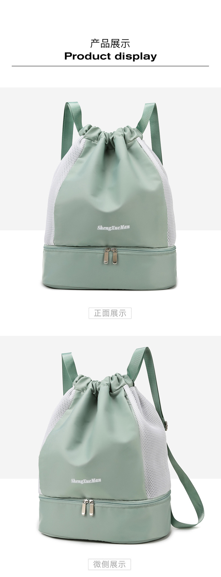 抽绳束口双肩包健身包干湿分离训练运动包洗漱包户外旅行游泳包详情24