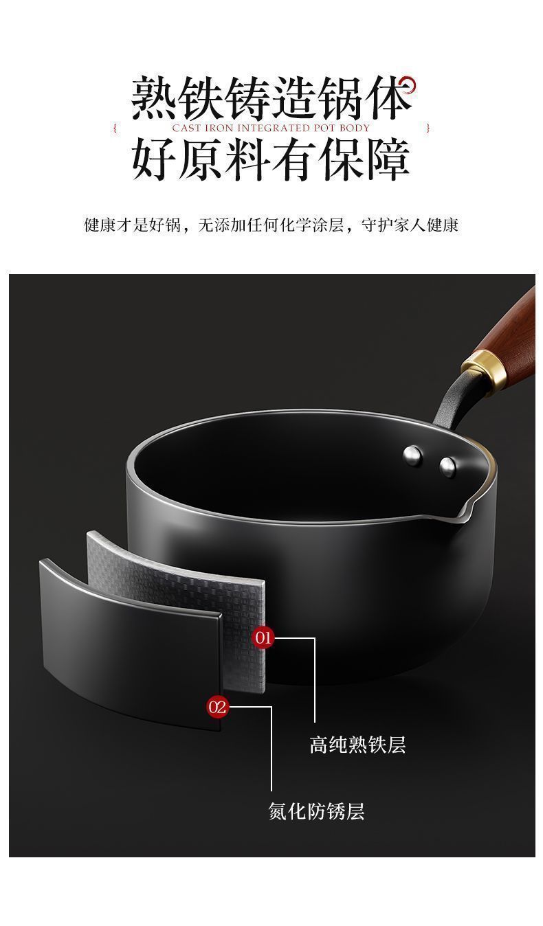 日式黑钢平底小油锅家用破油锅不粘锅无涂层锅电磁炉煤气灶通用锅详情9