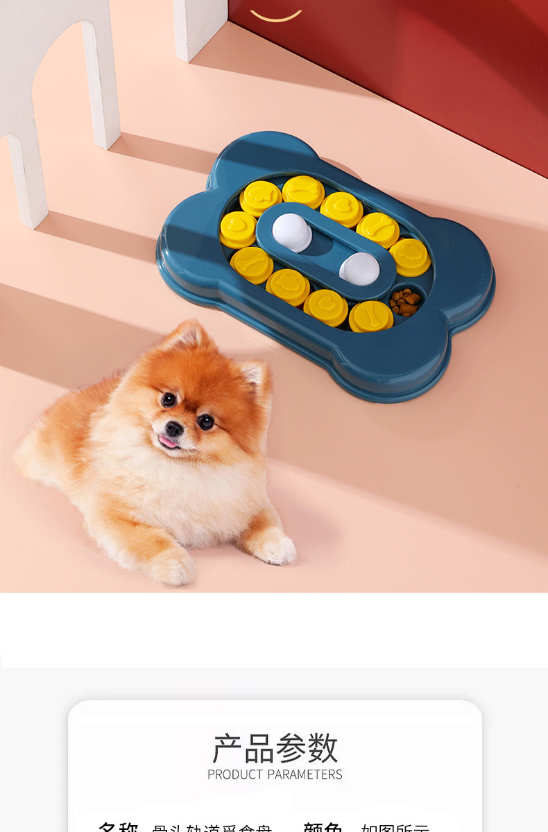 Rongka Pet Cross-border Amazon Upgraded bone-shaped adjustable dog educational feeding toy, a great way to relieve boredom pic 12