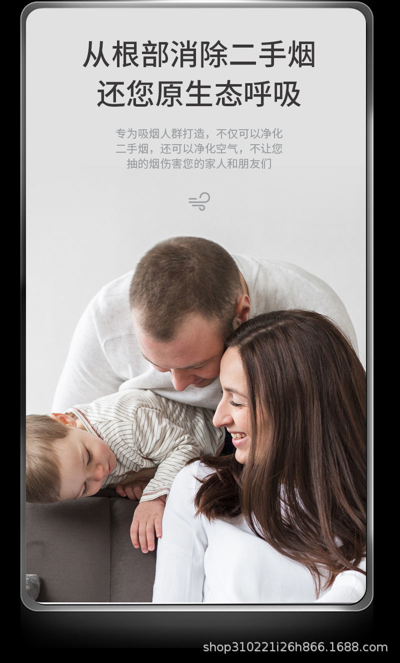智能感应烟灰缸家用车载去味创意个性潮流客厅卧室空气净化防飞灰详情4