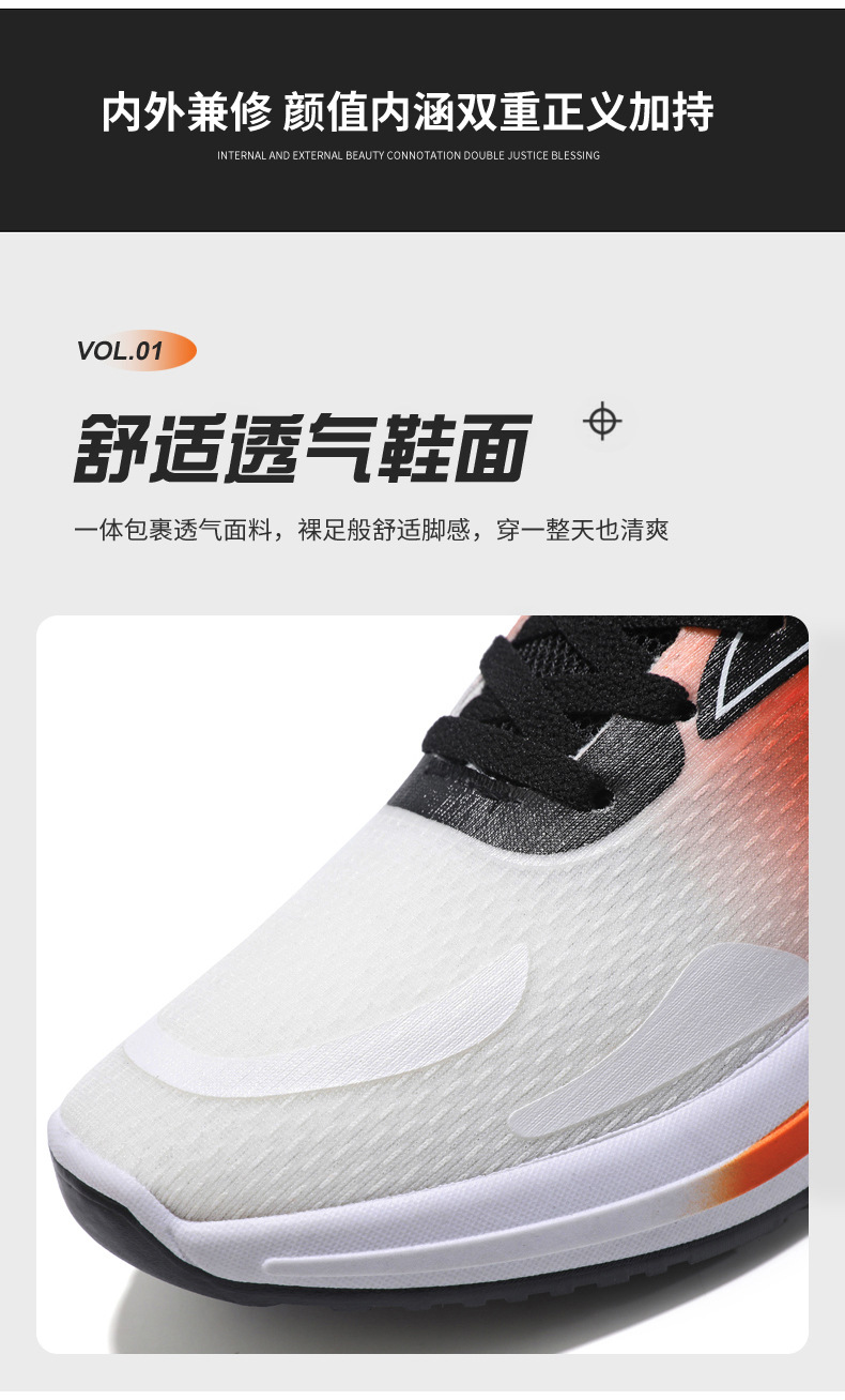男鞋春秋款透气时尚高级感休闲单鞋轻便舒适跑步气质外贸款运动鞋详情4