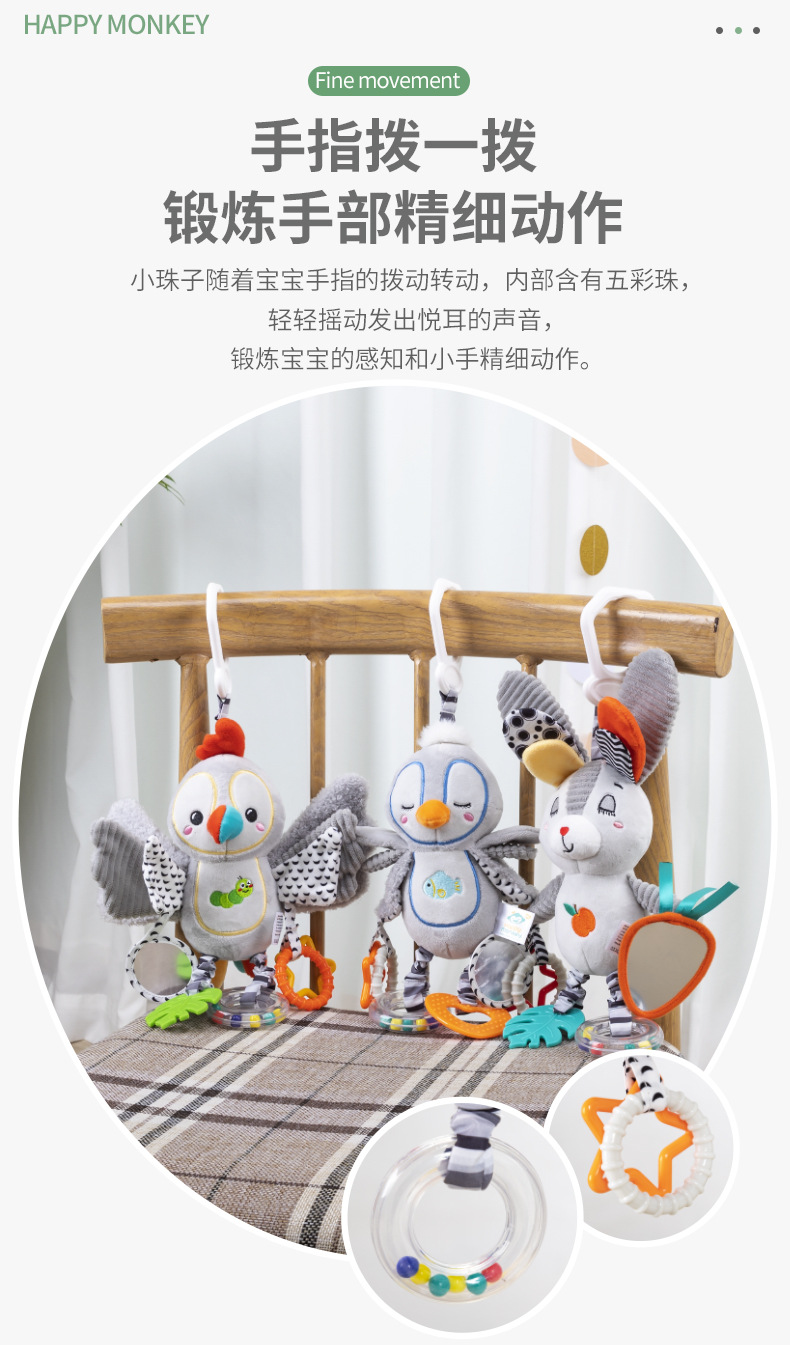 Happy monkey Baby Comfort Toy, infant lathe hanging rattle, bed bell, Newborn Intelligence gift pic 5