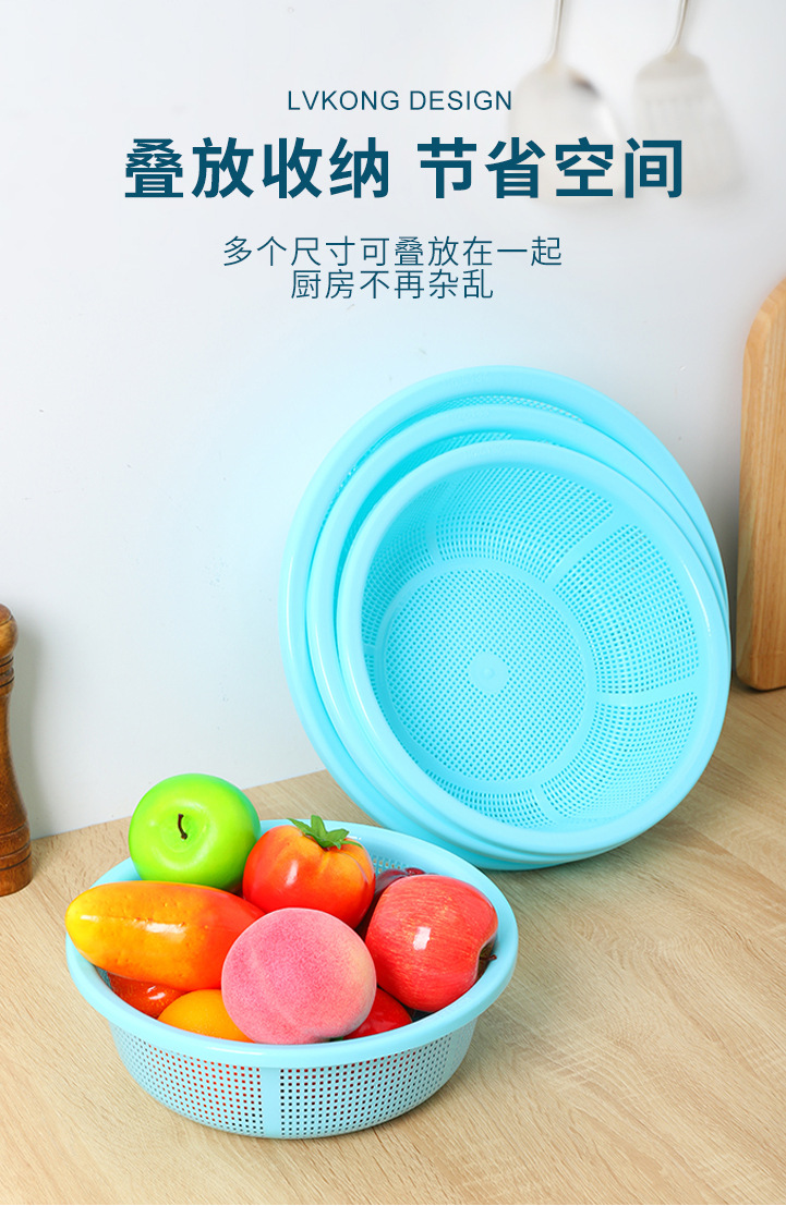 厨房家用沥水篮多用圆形塑料镂空滴水盆洗菜洗水果收纳圆筛篮批发详情4