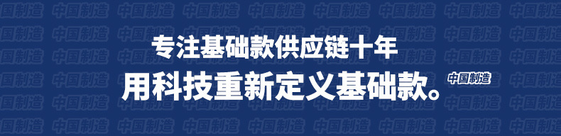 50支新疆长绒匹马棉纯棉pima三本针纯色打底白小T男士短袖T恤详情7