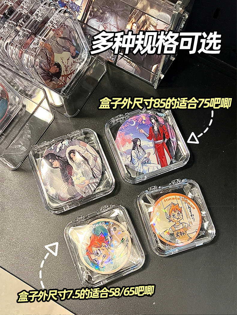 收纳盒透明亚克力粉饼周边徽章收纳防尘密封方形保护盒谷子展示架详情9