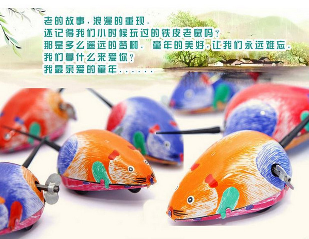 儿童益智发条老鼠上链发条玩具小孩夜市地摊货源玩具幼儿园小礼物详情9