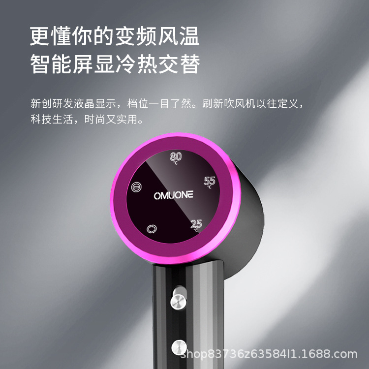 一件代发屏幕显示大功率台湾跨境电商负水离子恒温吹风机高速风筒详情27